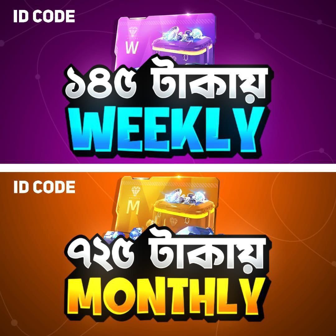 Weekly special offer