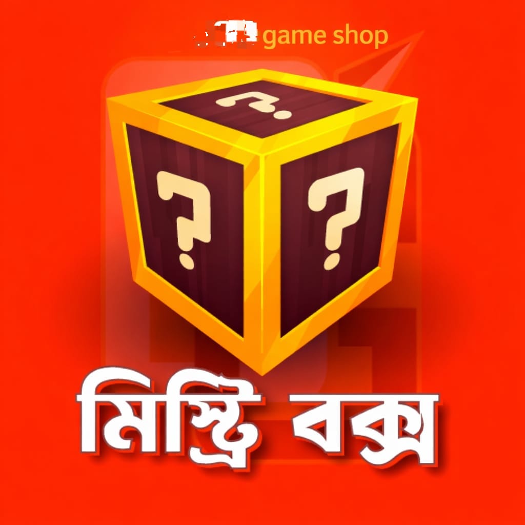 Mystery Box Special offer 